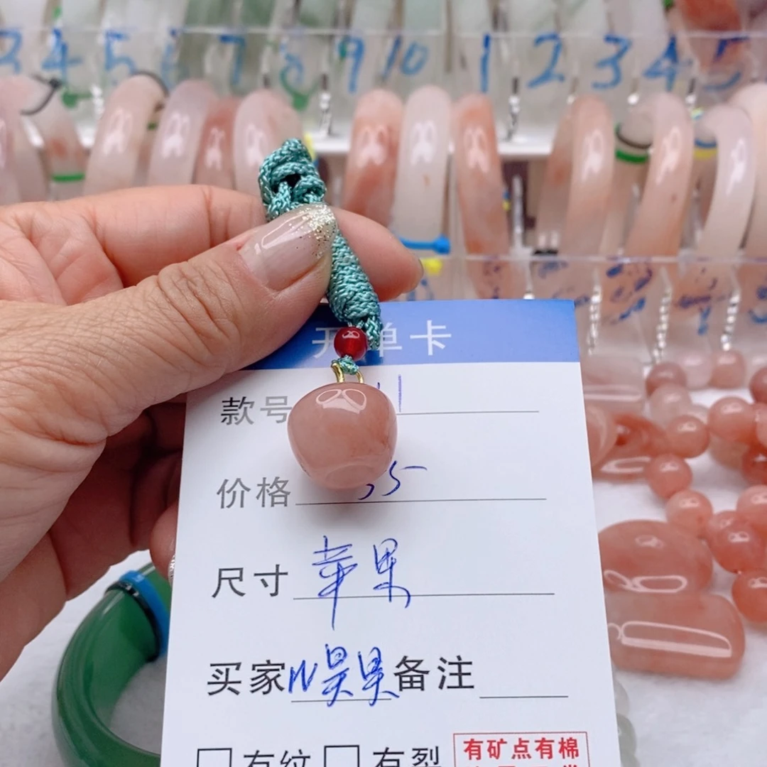 石英质玉颈饰未镶嵌