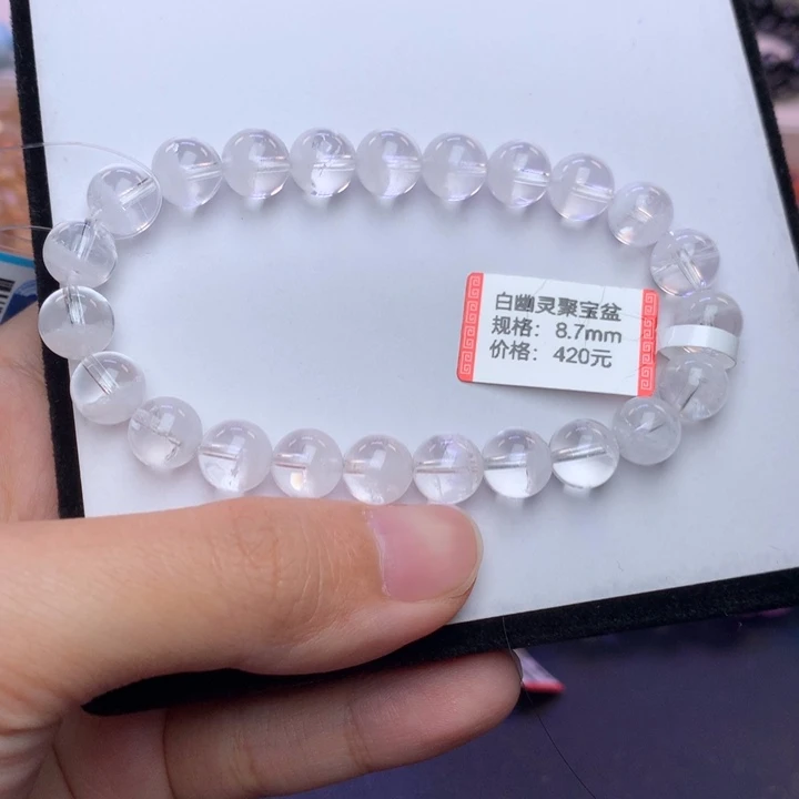 未镶嵌水晶手链白幽灵聚宝盆8.7
