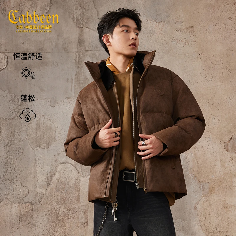 卡宾官方旗舰店男装牛奶丝防风羽绒服冬季新款洗水保暖扎染面包服