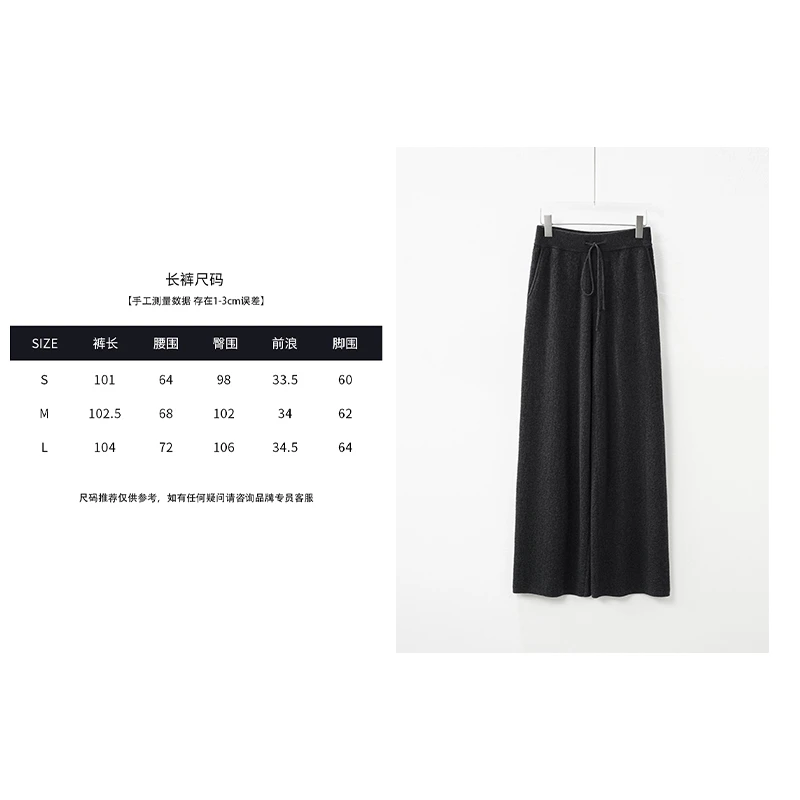 现现直发【肯豆私服】百百丝光羊毛POLO针织衫阔腿裤套装25318059