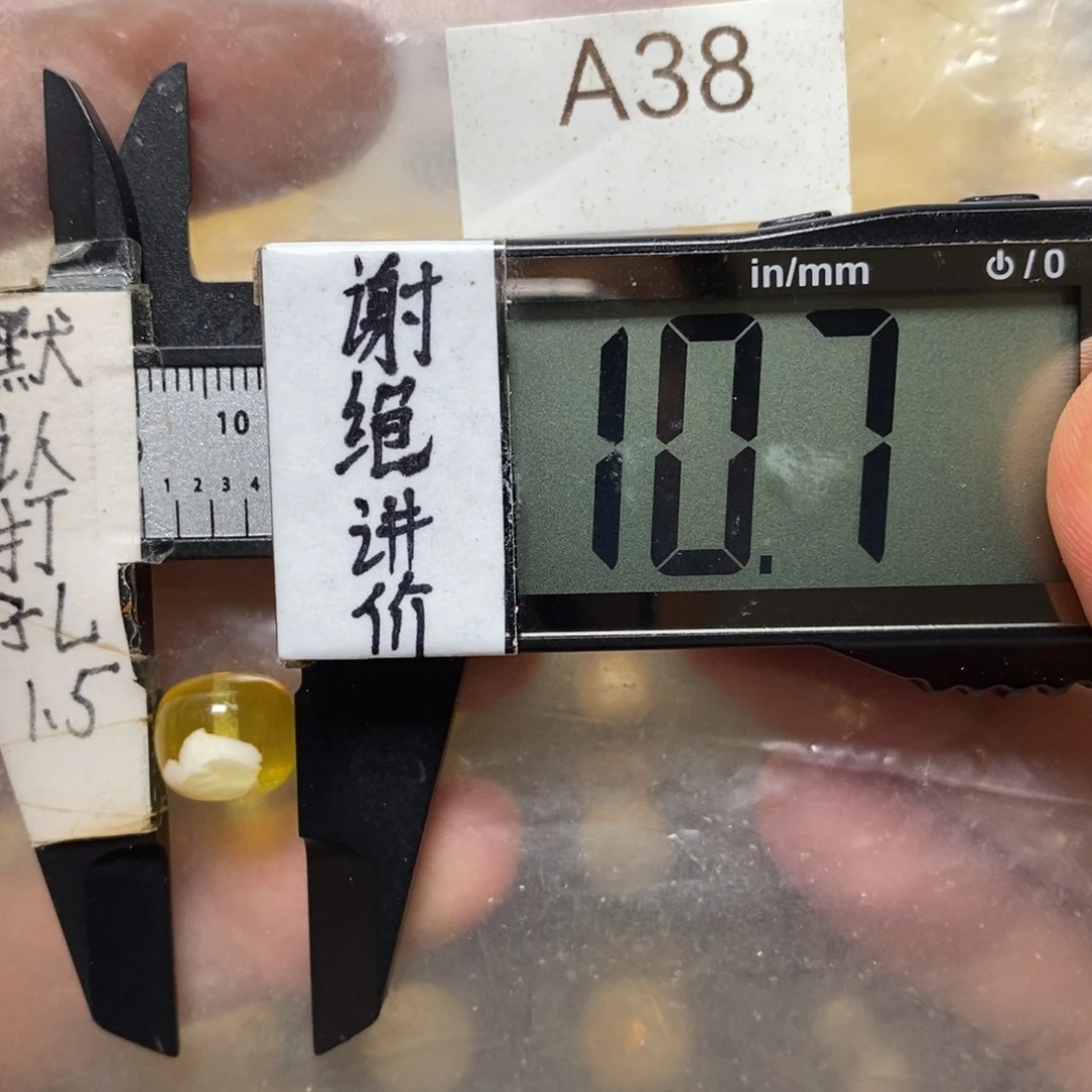 蜜蜡未镶嵌裸石金珀带瓷白