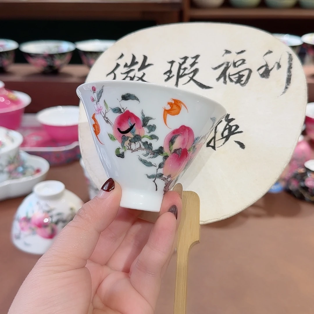 珐琅彩主人杯茶具套装