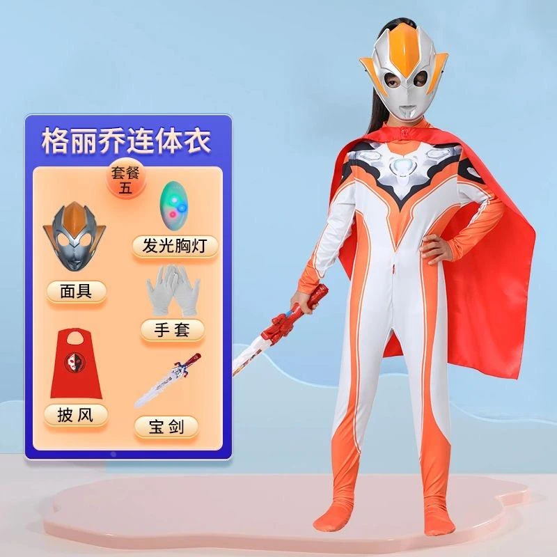 西藏新疆包邮cosplay儿童节演出服格丽乔衣服女童套装二次元儿童