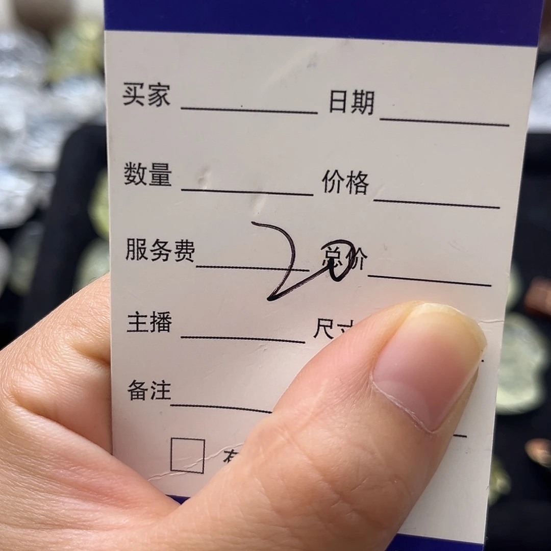 颈饰未镶嵌水晶桃**灼白水➕黑曜108有图20