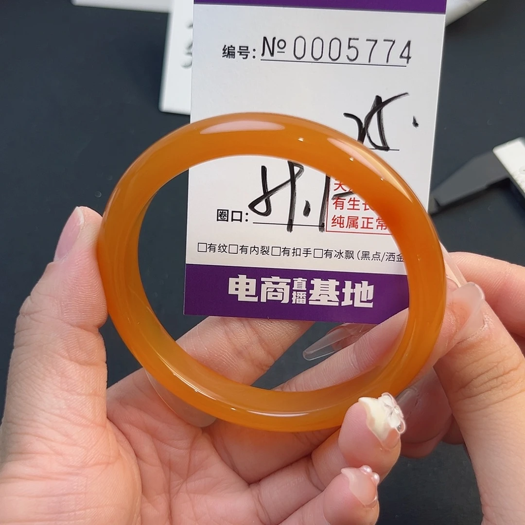 玛瑙/玉髓手镯未镶嵌5774