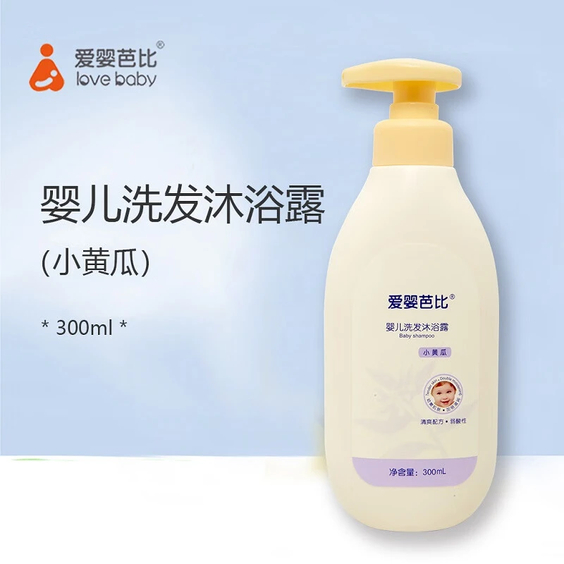 爱婴芭比婴儿洗发沐浴露二合一宝宝专用洗发水沐浴露儿童温和清洁