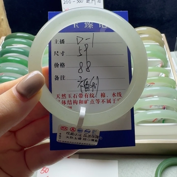 想***人石英质玉未镶嵌手镯