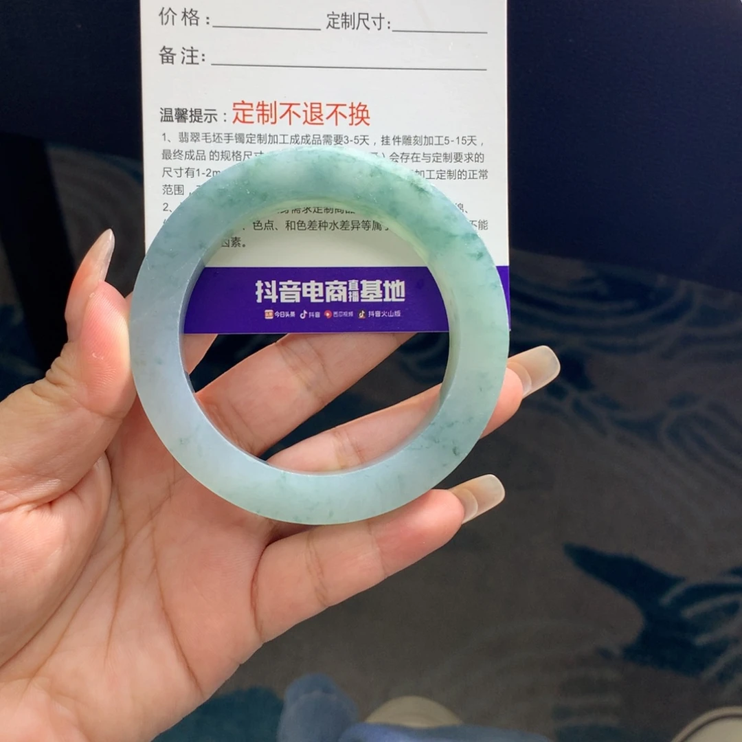 燕***艳定制翡翠未镶嵌正圈