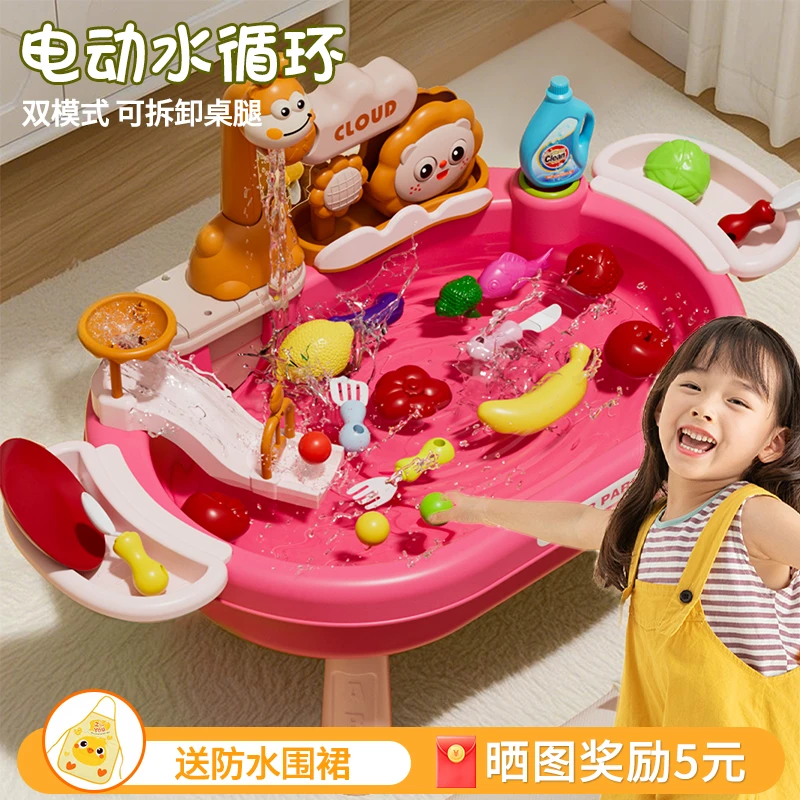 儿童洗碗机玩具洗菜池水龙头过家家厨房水循环宝宝玩水男女孩礼物