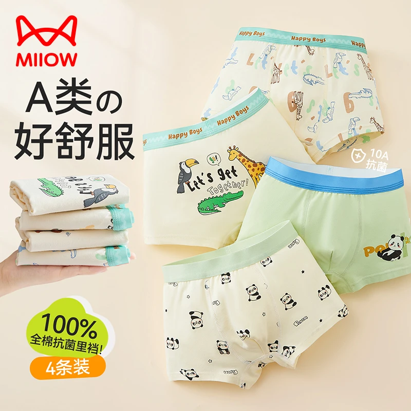 猫人A类纯棉内裤男童宝宝发育期平角裤男孩中大童儿童四角短裤衩