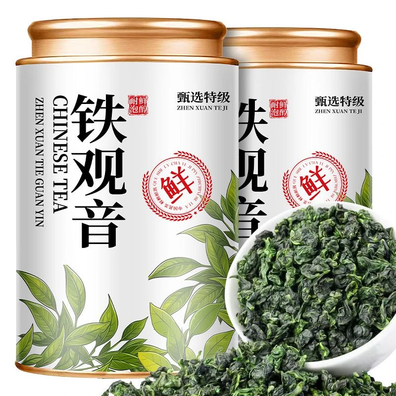 【10A特级浓香】安溪铁观音2025新茶正宗福建高山兰花香正品罐装