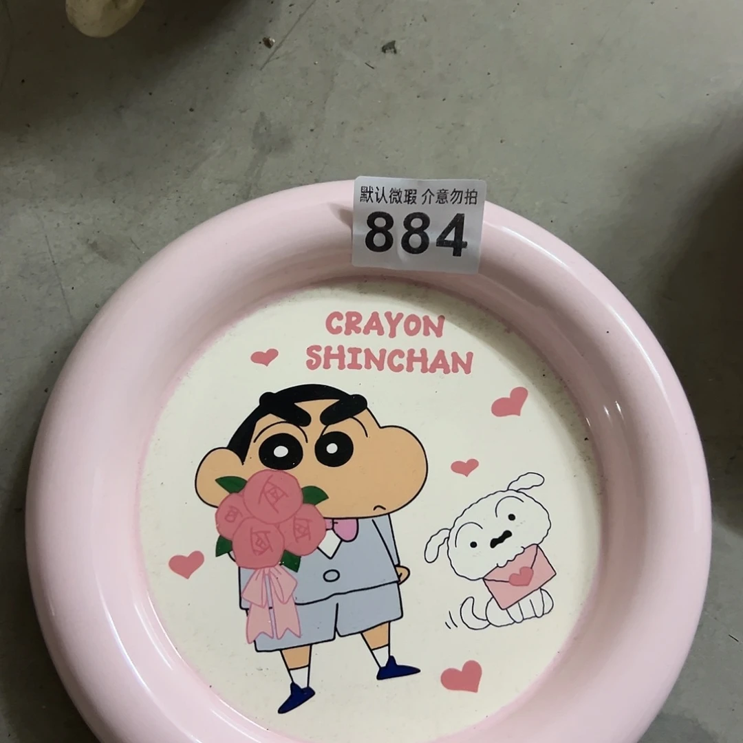 陶微瑕小新盘一个884