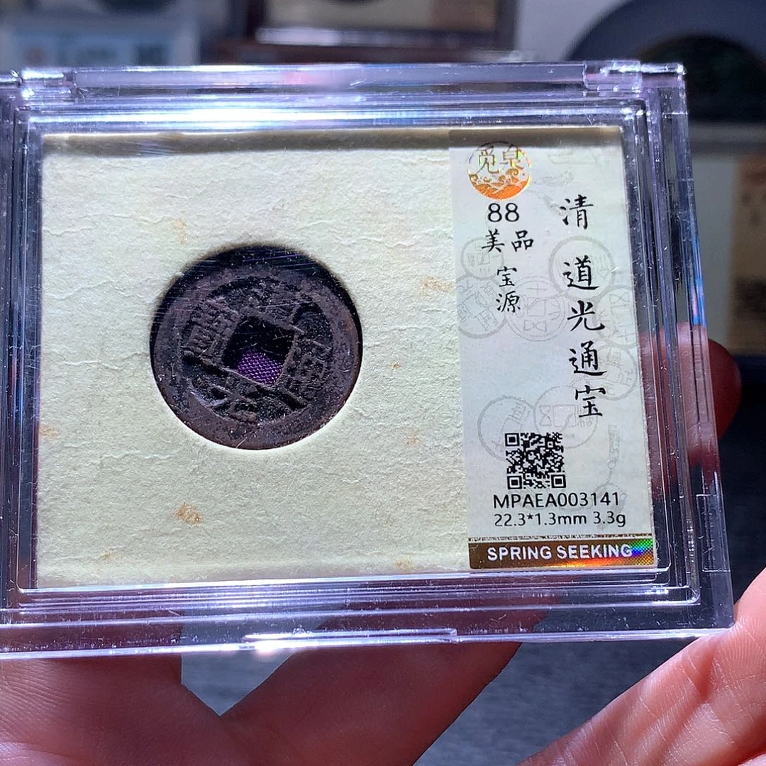 铜42 发财发财发财发财