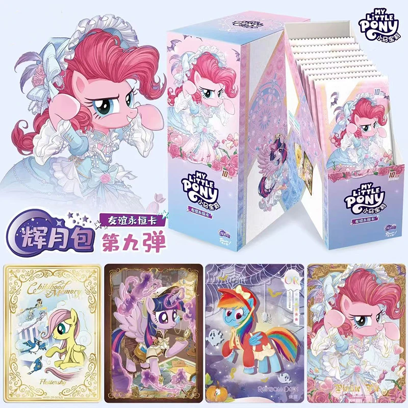 小马宝莉卡片辉月包9第九弹5一整盒10元包辉乐卡包SC女孩卡牌