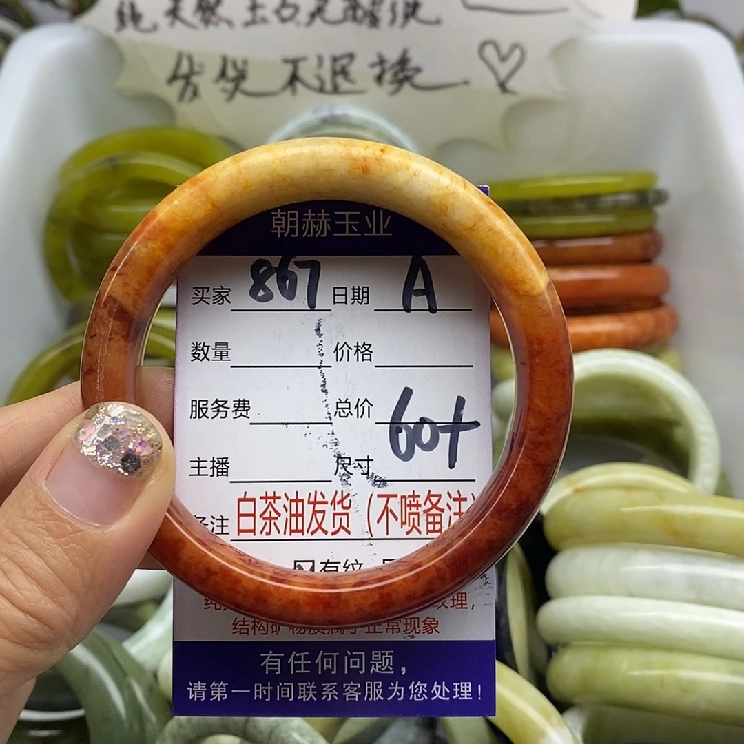 未镶嵌蛇纹石玉手镯