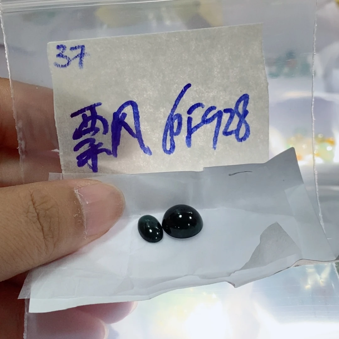飘***南定制翡翠未镶嵌我