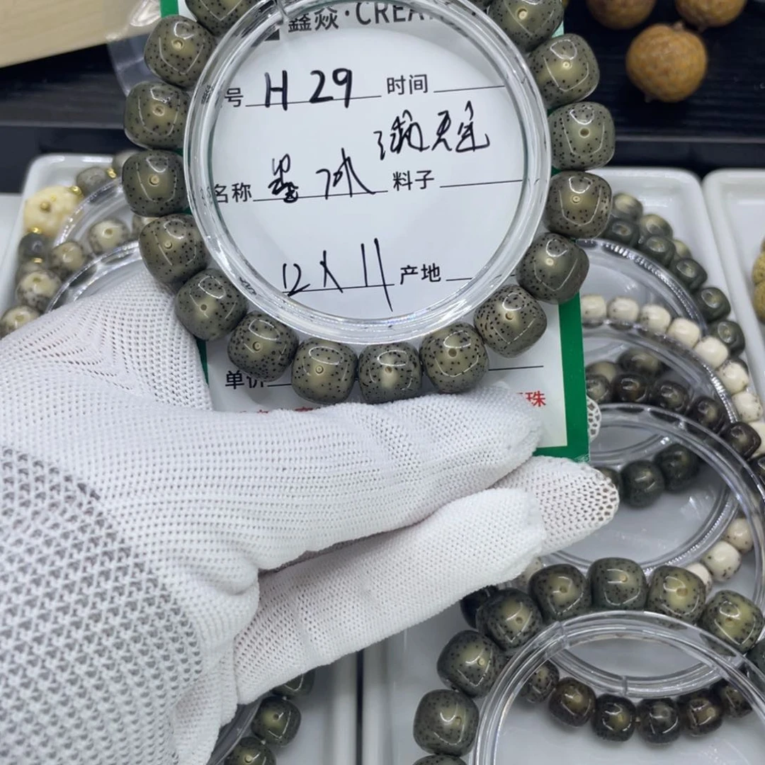 星月菩提手串H墨冰