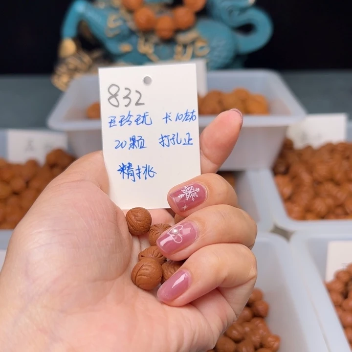 桃核吊坠玉玲珑卡10左右20颗