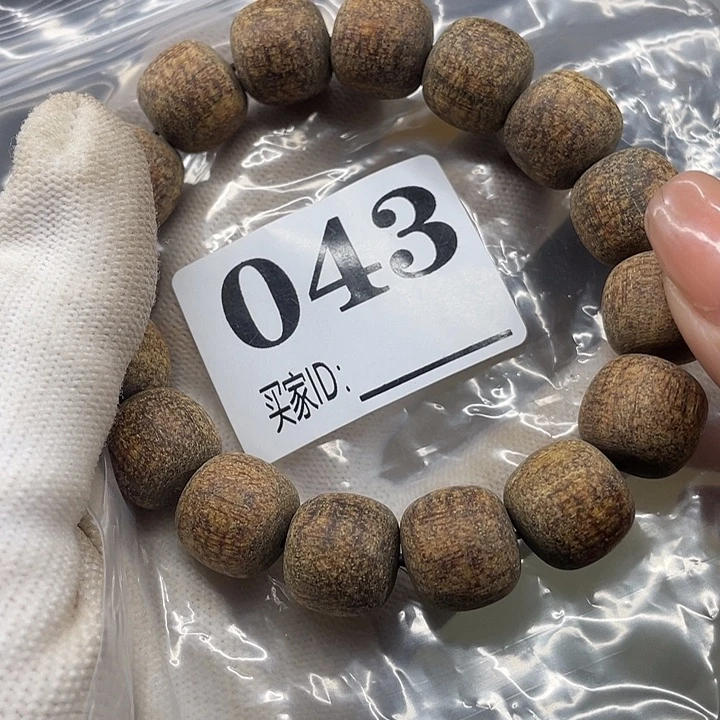 啊***瞒手串/手链贡木巴贡1.3粗抛单圈