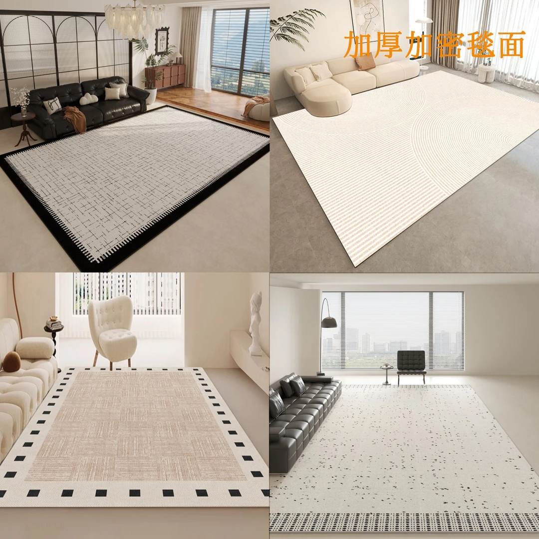 秋冬加厚加绒保暖仿羊绒客厅地毯法式轻奢家用沙发茶几防滑地垫子