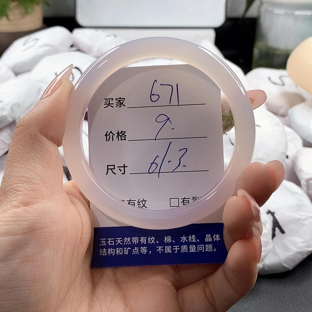 石英岩玉未镶嵌颈饰