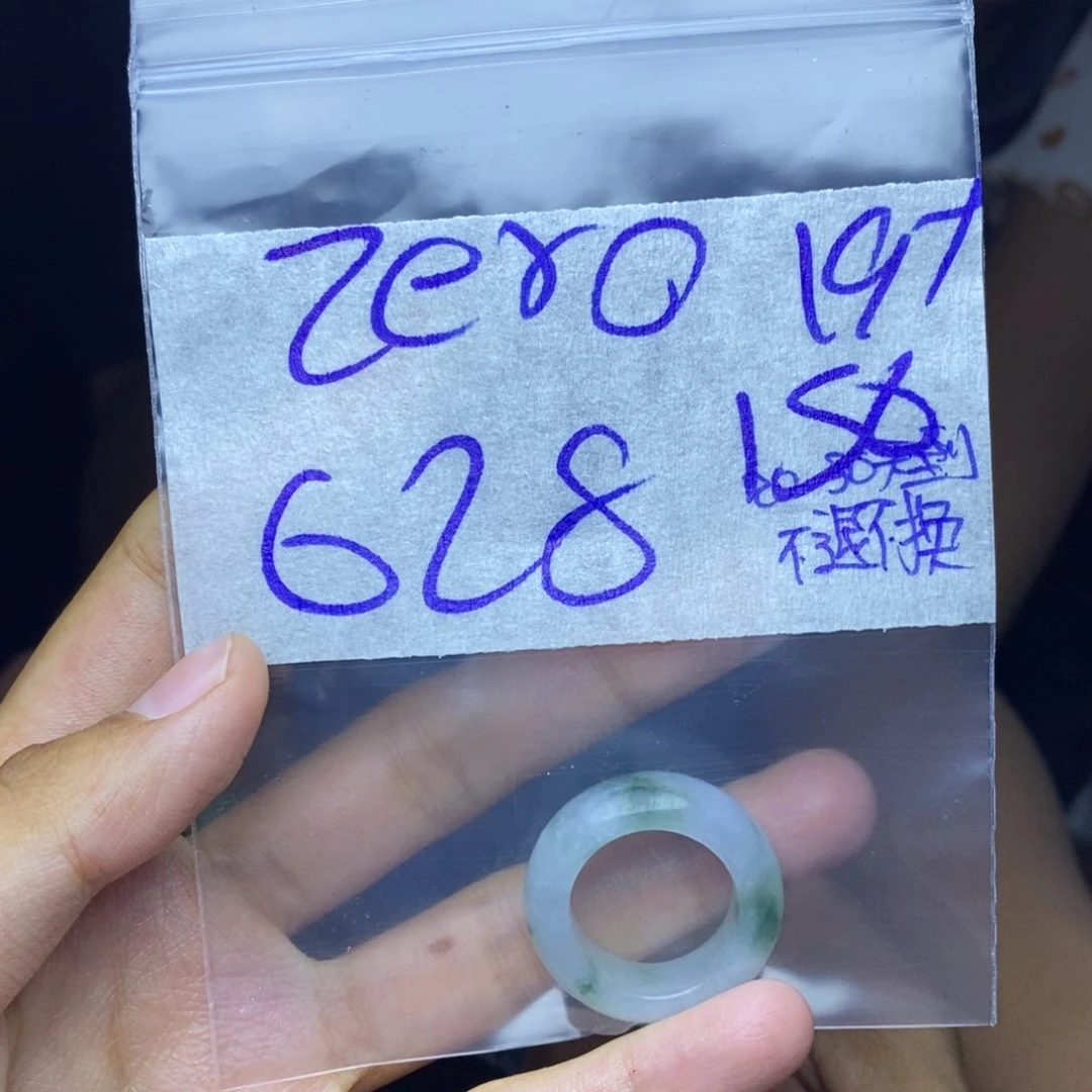 定制翡翠未镶嵌z***.