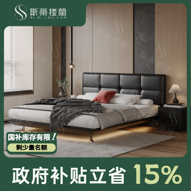 【国补】【极薄床】意式极简双人主卧室轻奢头层牛皮主卧床