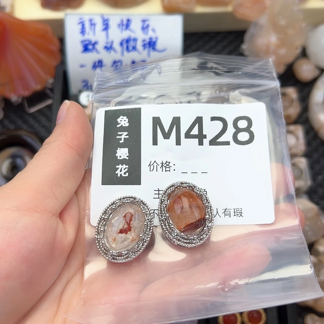 玛瑙/玉髓颈饰合金q****r