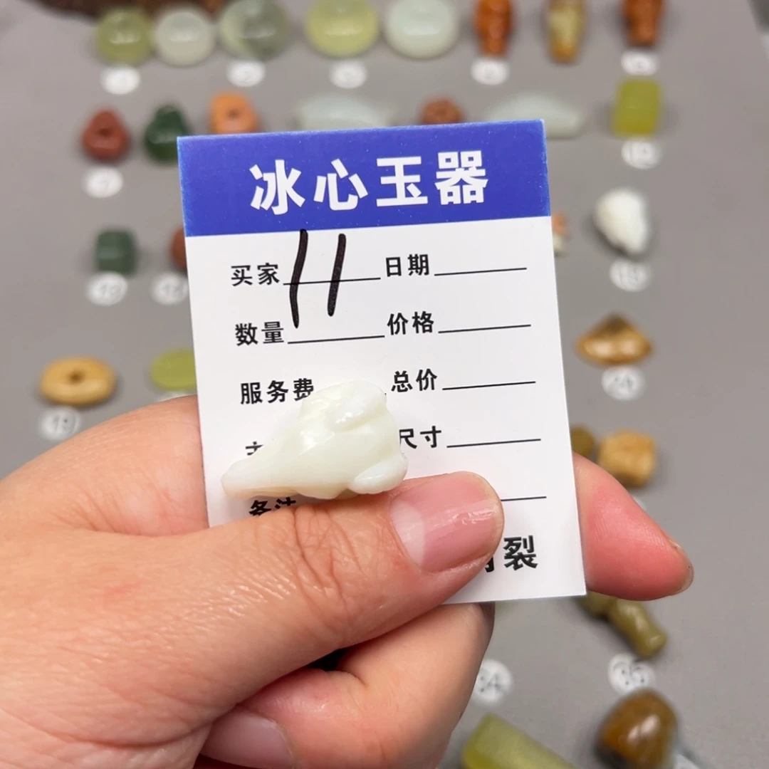 岫玉颈饰未镶嵌北*牛