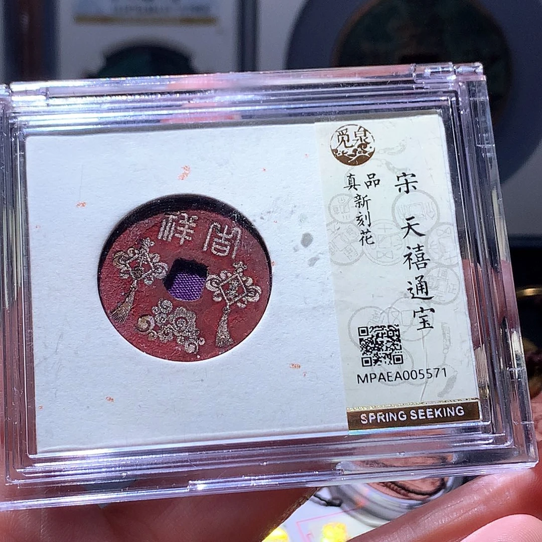 铜45 发财发财发财发财