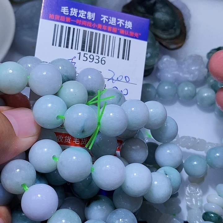 定制翡翠未镶嵌喜***友