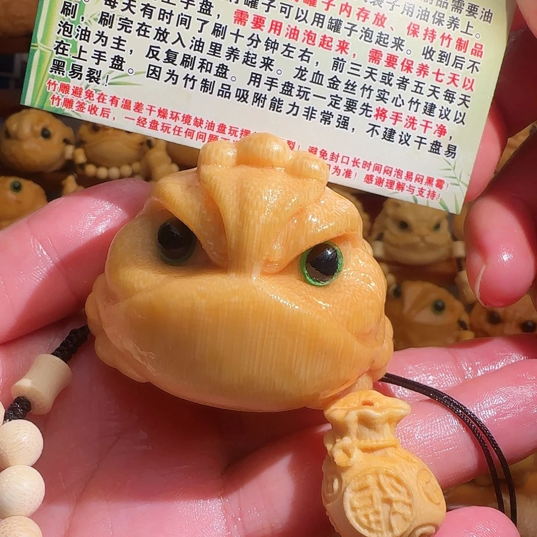 竹竹雕6公分如意恶霸蟾带竹链油刷子