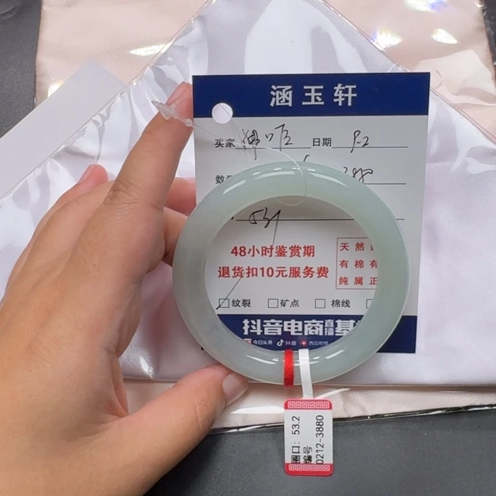 未镶嵌手镯翡翠喔***o