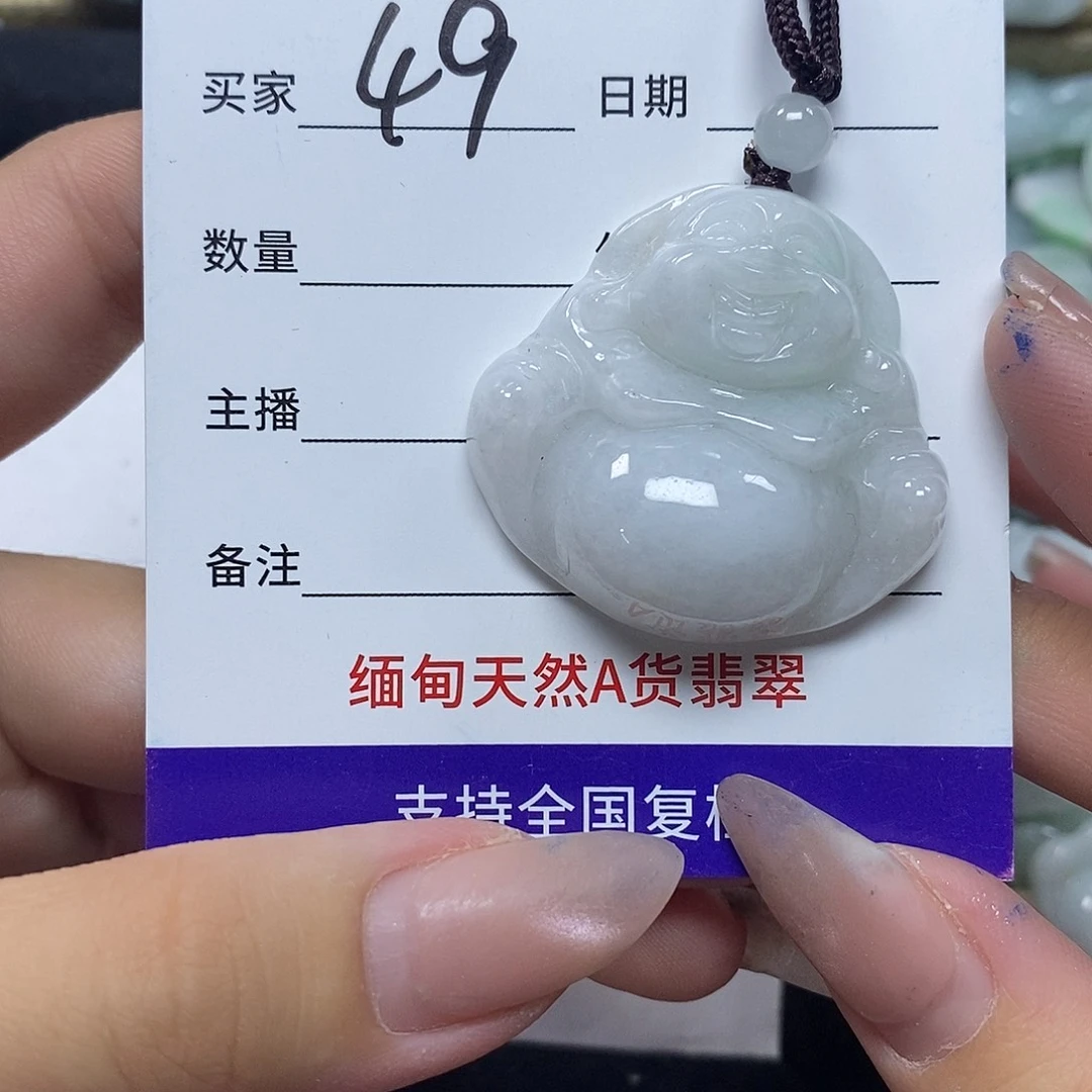 翡翠未镶嵌颈饰缅甸Ａ货翡翠