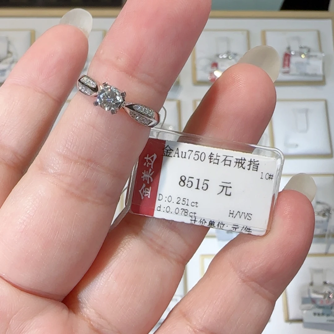 18K金镶嵌戒指/指环钻石