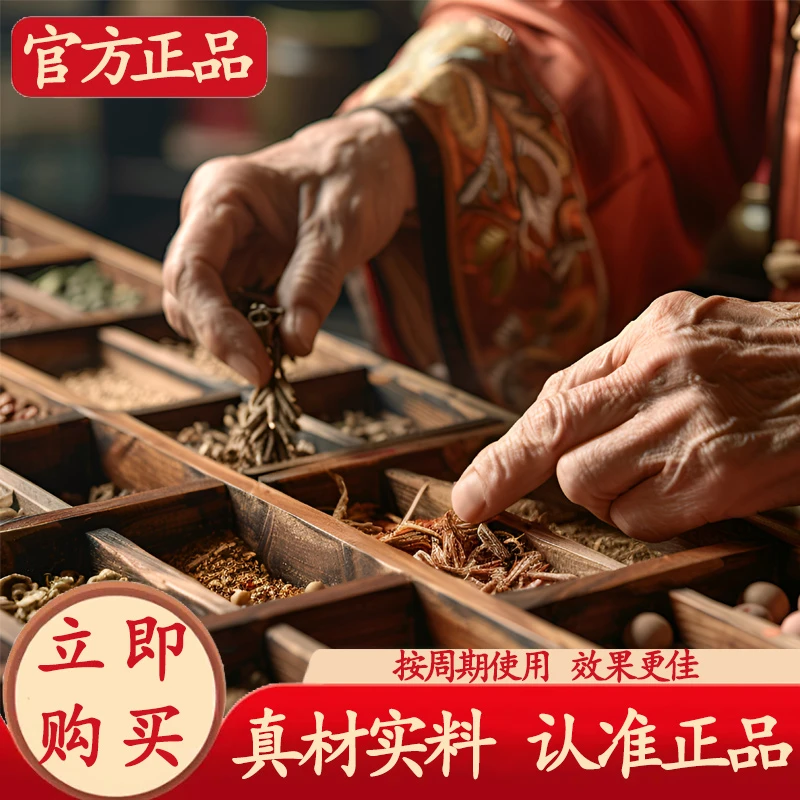 【甄选正品】轻盈调贴 暖心呵护 古法熬制----茶C