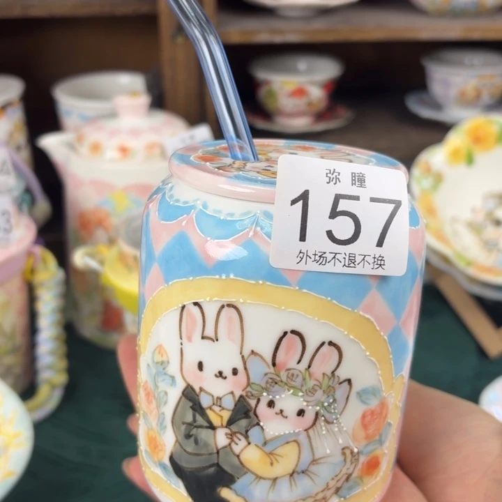 情侣兔款超大容量水杯