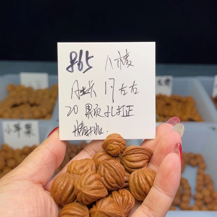 桃核手串?****。八棱17尺寸