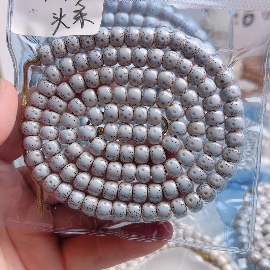 S****菩提根/象牙果吊坠脱脂