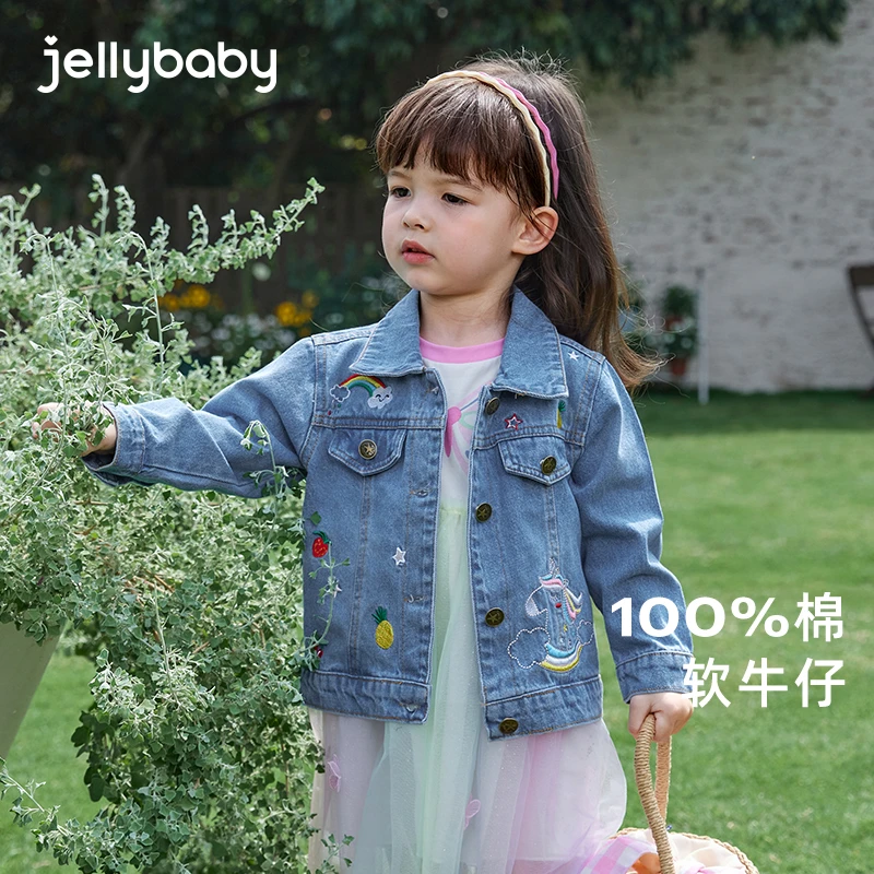 【主播推荐】jellybaby杰里贝比牛仔外套时尚休闲秋装女童 JJ93661L