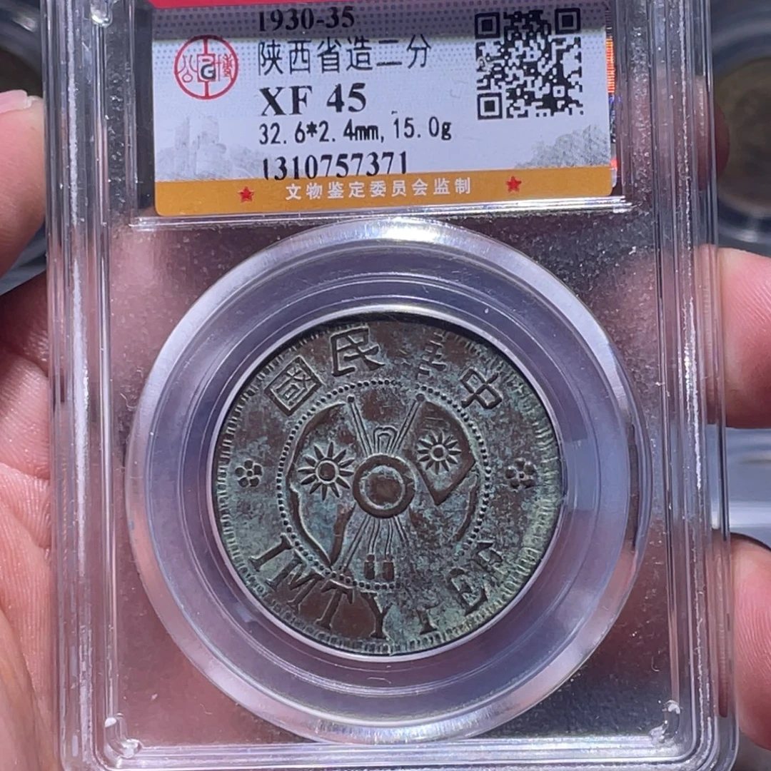 金属江南收藏江南喜7371