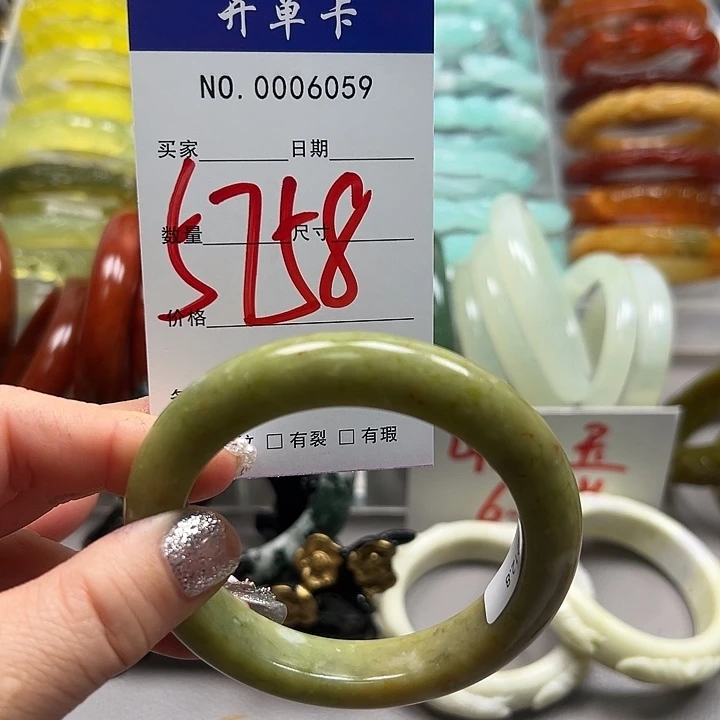 蛇纹石玉未镶嵌手镯