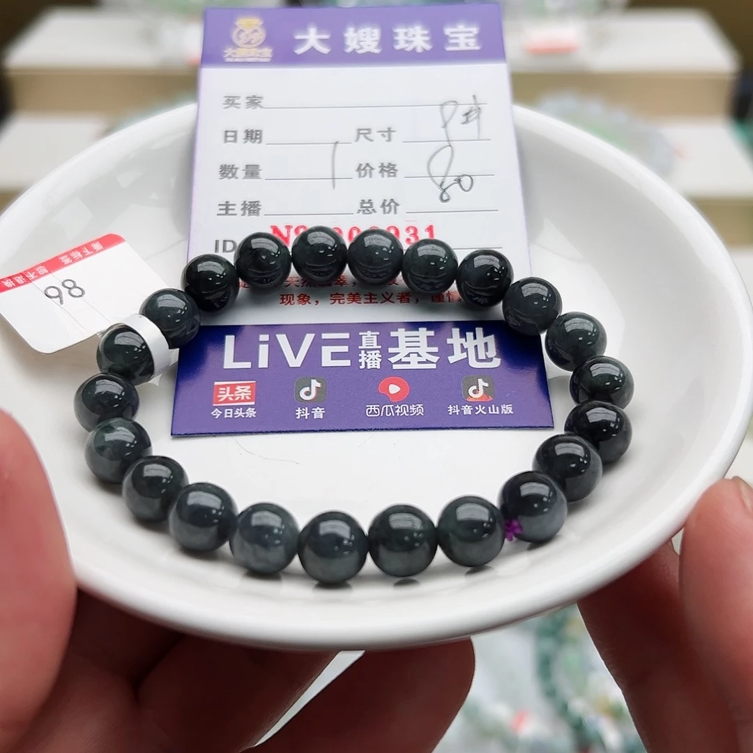 未镶嵌手链翡翠知**乐天然翡翠
