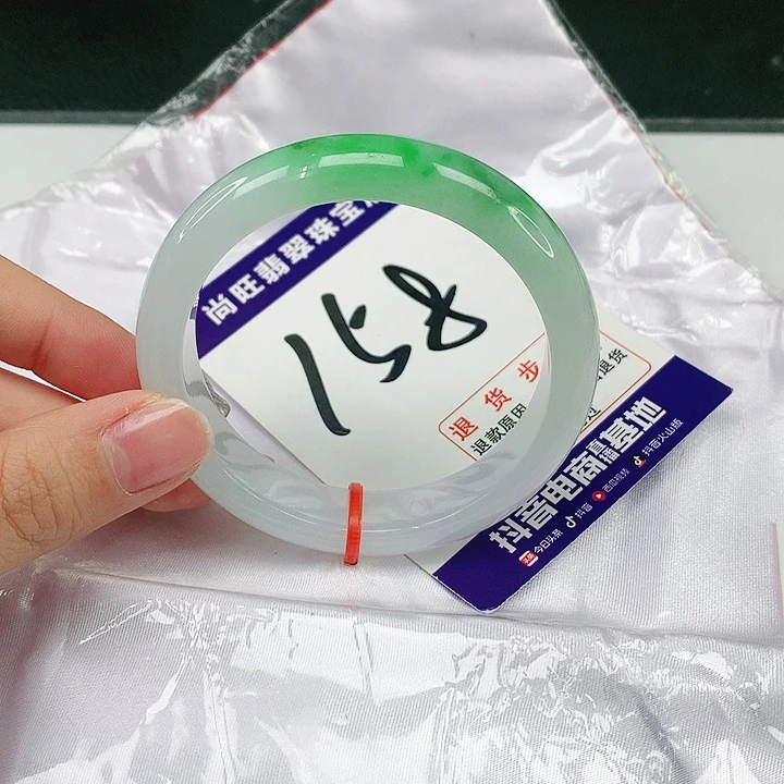 未镶嵌手镯翡翠翡翠12