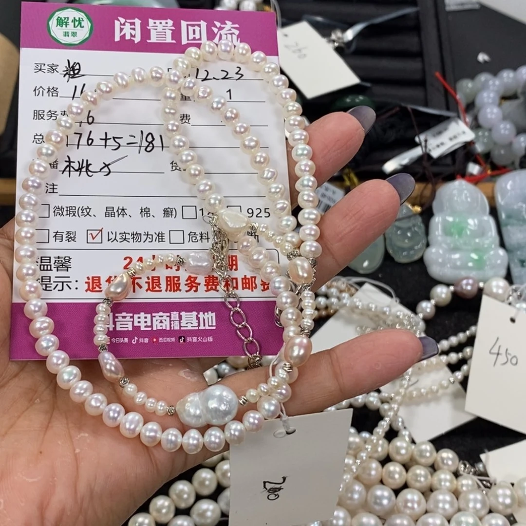 合金项链淡水珍珠粗***?项链