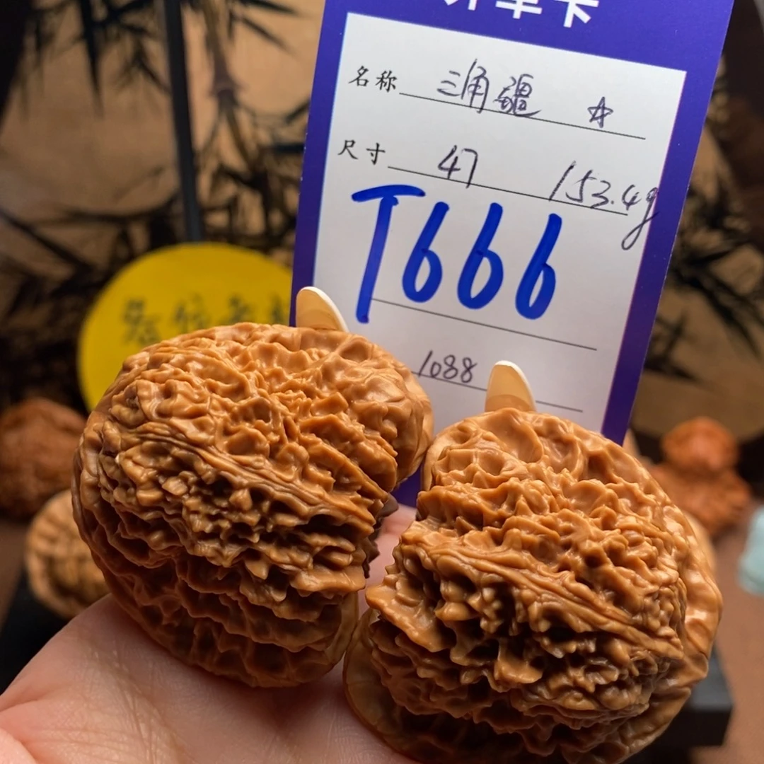 把件文玩核桃三角疆47