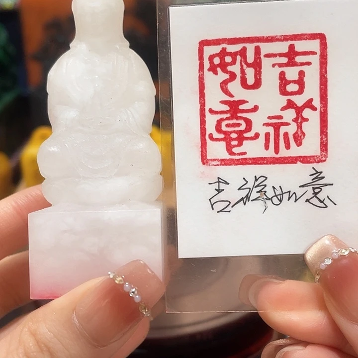 寿山石印石篆刻印章引首章闲章姓名章生日礼物