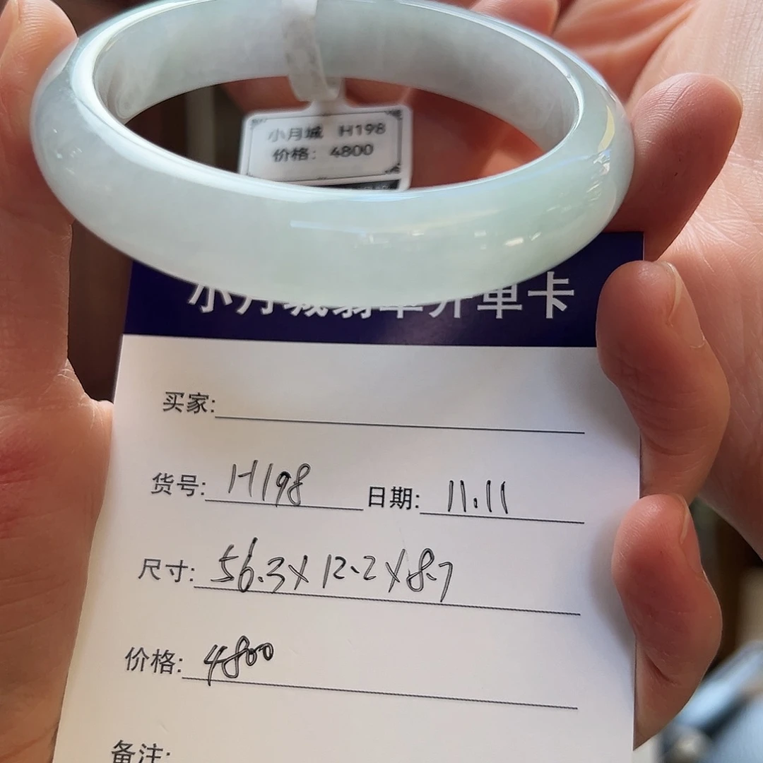 翡翠未镶嵌手镯天然翡翠手镯