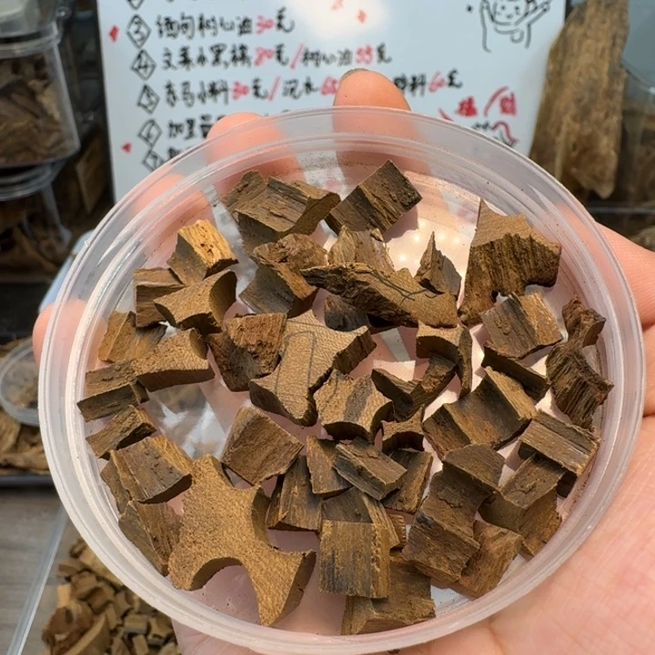 马老奇八分沉10克。