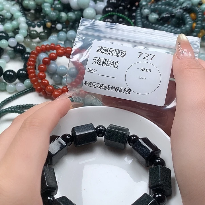未镶嵌手链翡翠翡翠